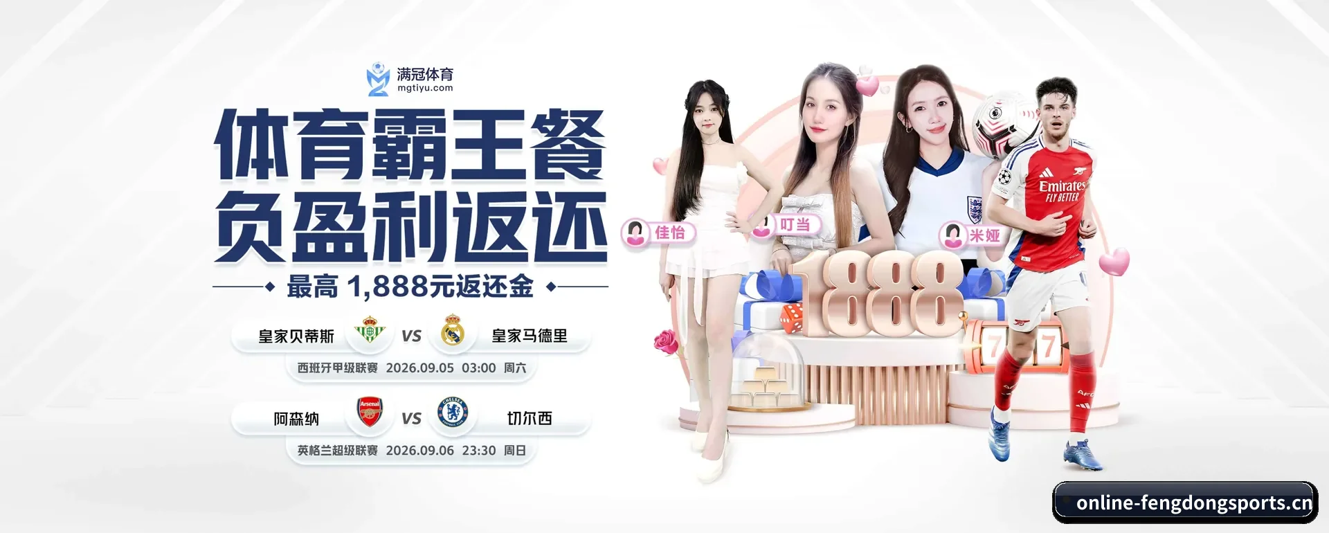 风动体育手机版要走的方向